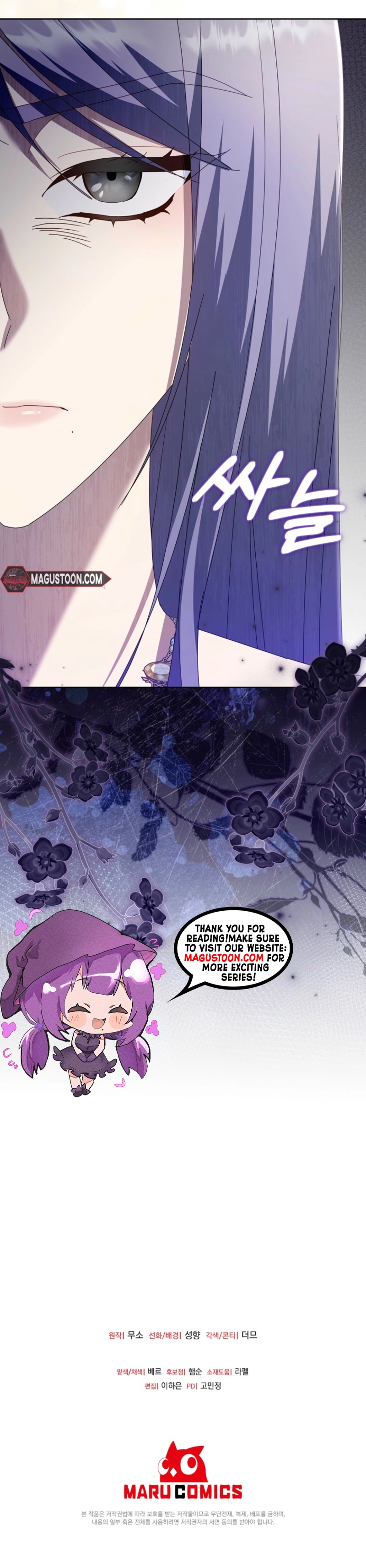 Revenge Begins With Marriage Chapter 10 Page 11